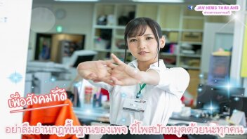 โป๊รินจัง แอบเกี่ยวเบ็ด เย็ดหี เย็ดสาวออฟฟิศ หนังโป๊ใหม่2020