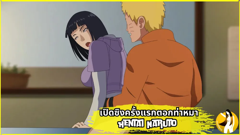 เสียวหี เวอร์จิ้น เย็ดมัน เย็ดกัน เปิดซิง