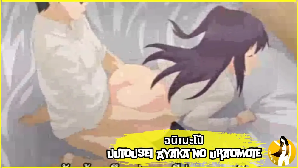 แหก แตกใน เสียบ เพื่อนชาย เปิดซิง