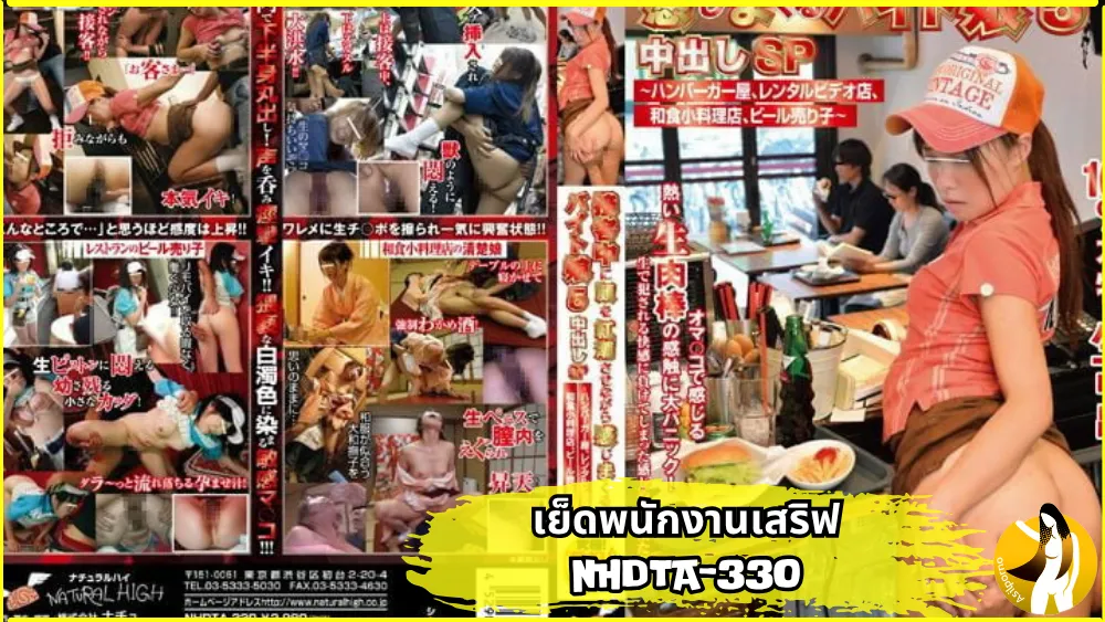 แทงหี แตด เอาหี เสียว เย็ดยับ